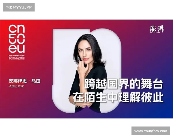 基莱斯：我与王秋明默契十足，始终以彼此理解与支持为中心